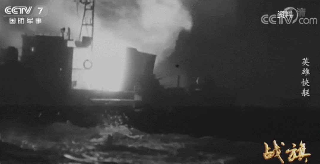 我们连队的传家宝 | 20吨对1200吨，鱼雷艇击沉猎潜舰只用了12分钟！