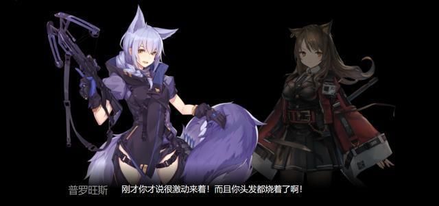 锡兰|明日方舟:「火蓝之心」究竟讲了些什么?在复刻前,先了解全部剧情