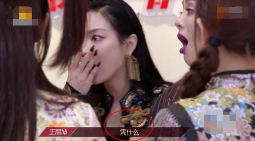  倒数第|《乘风破浪》孟佳淘汰，王丽坤脱口而出三个字，说出观众心声