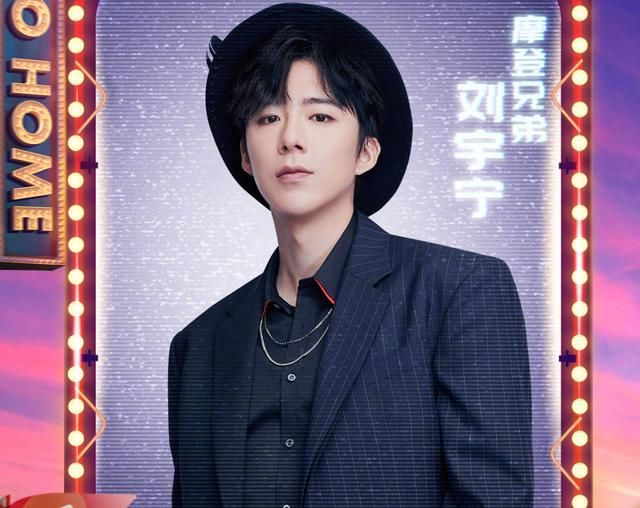  周笔畅|芒果台818晚会阵容，有吉克隽逸周笔畅两大唱将，王一博强势加盟