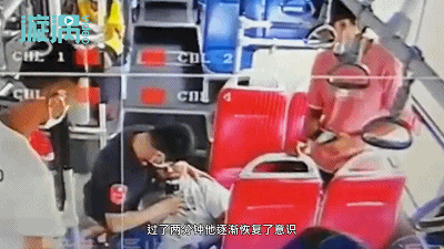  原因|男子公交车上晕倒，原因让人心疼又想笑