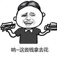 警惕|APP上被“强行放贷”？警惕这些贷款“陷阱”！