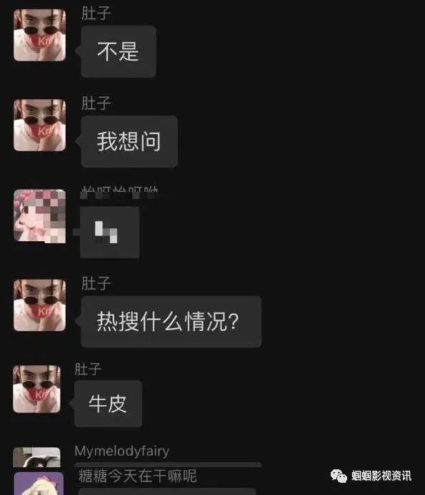  分手|林小宅被曝与梁继远亲密合照后，公开承认恋情但否认出轨且已分手