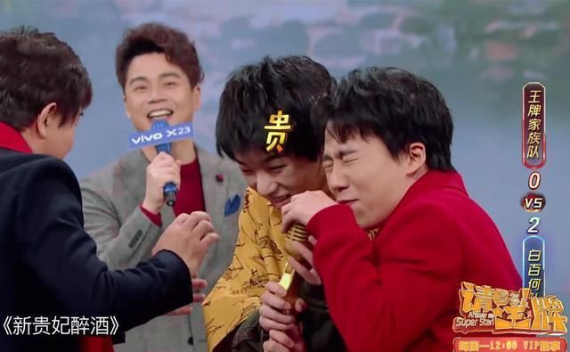  关晓彤|华晨宇猜歌频出错，谁注意到沈腾说了啥？网友：活该你红！