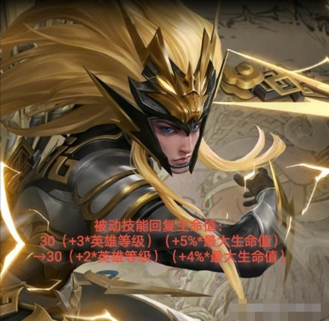  沦为|如何看待7.28日王者荣耀对多名英雄的调整？蒙犽沦为下水道英雄