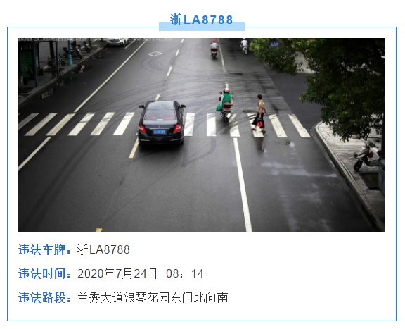 岱山|@岱山有车一族，你们上镜了……