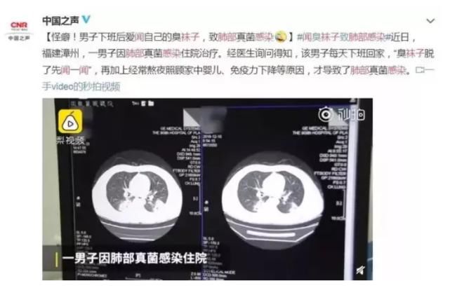  力量扼住|【异闻】2018年十大不可描述之事：小偷入室盗窃时，因脚太臭、被发现