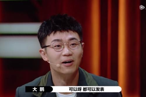  演员请就位|赵本山高徒综艺节目圆场惹争议，被指偷换逻辑能力不输郭敬明