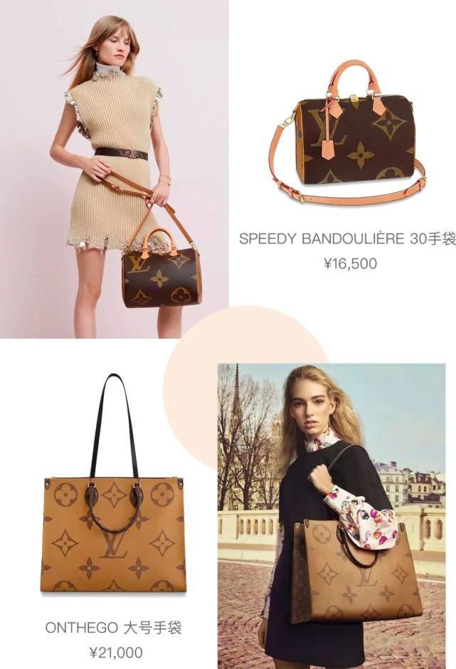  LV老花|老花变“新花”，LV这概念玩得太6了