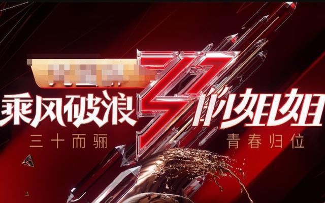  不错|《元气满满的哥哥》定档，杨洋黄明昊加盟不说，唯一女嘉宾引热议