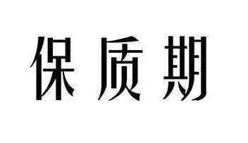 借条|注意！借条也有“保质期”，当心你的钱要不回！
