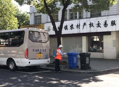 文明城市|固城街道教育系统召开迎接全国文明城市创建部署会