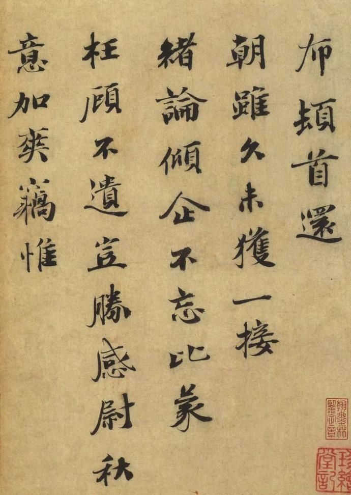  选辑|高清｜台北故宫藏宋元墨迹选辑