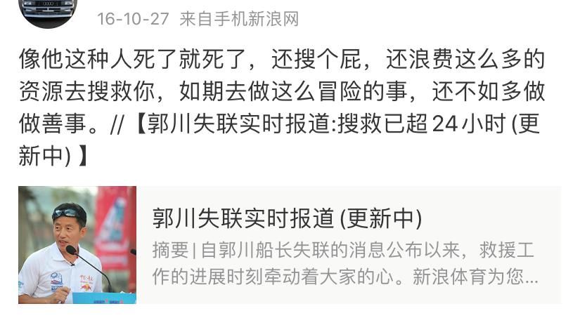  浪费|拯救人命面前，别总说是浪费公共资源