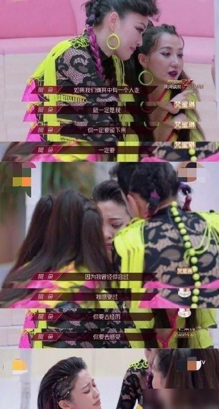  破姐|在《破姐》场景中，黄圣依假装哭，杜华在丁当衣服上擦了擦手