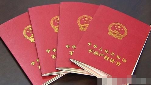  顶替|农村房屋拆迁没有房产证可用他人商品房房产证顶替吗？看看业内人士怎么说