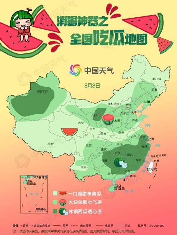  不服气|小彩说天气丨秋雨要连绵！这份吃瓜地图有点小不服气