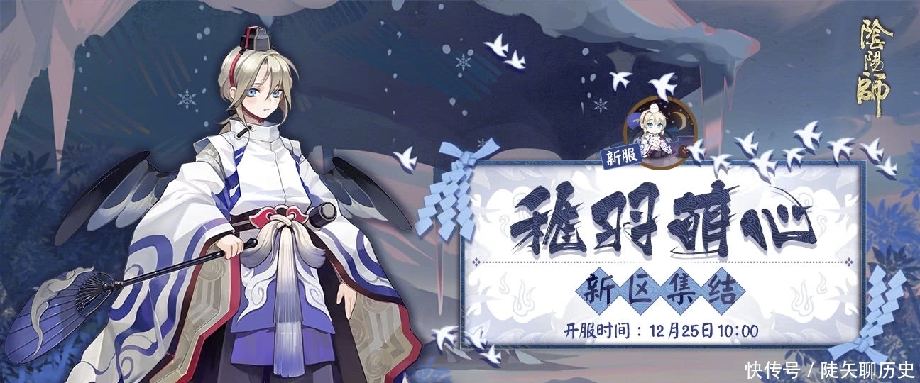 让人期待|阴阳师,让人差点眼前一亮式神,妖刀姬空有颜值,荒川感人,它不能当饭吃