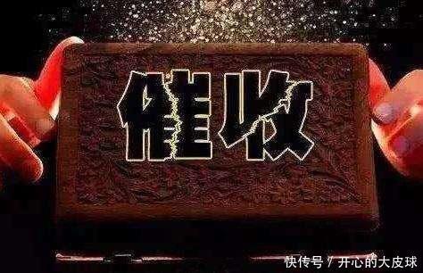 负债|国内信用卡债务突破900亿,负债没有上岸得小伙伴要注意了