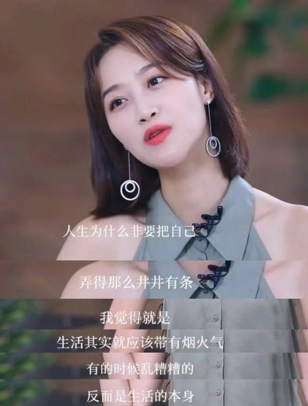  万茜|拆穿万茜、狠怼宁静，被称明星照妖镜的毒舌主持，终于遇到对手了