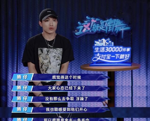  街舞|《街舞3》王一博赛区布布“一穿三”后，张艺兴赛区舞者再次完成