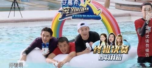  跑男|郑恺房间垃圾桶遭翻！看到红色小袋baby瞬间变脸，果然是成年人！