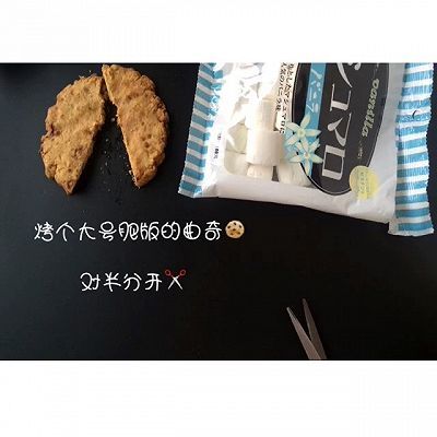 饼干|棉花糖吸血鬼饼干