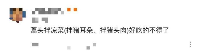  真的|这东西炒起肉来有多好吃？？？你真的不懂！