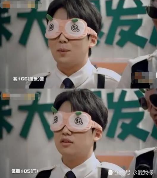  体重|理想女友体重揭秘，郭麒麟105斤，黄明昊要求低，邓伦是认真的吗？