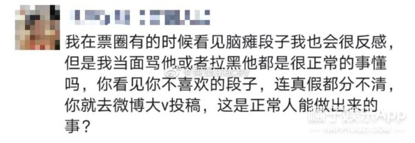  作案手法|怎么不和自己开这种玩笑呢？