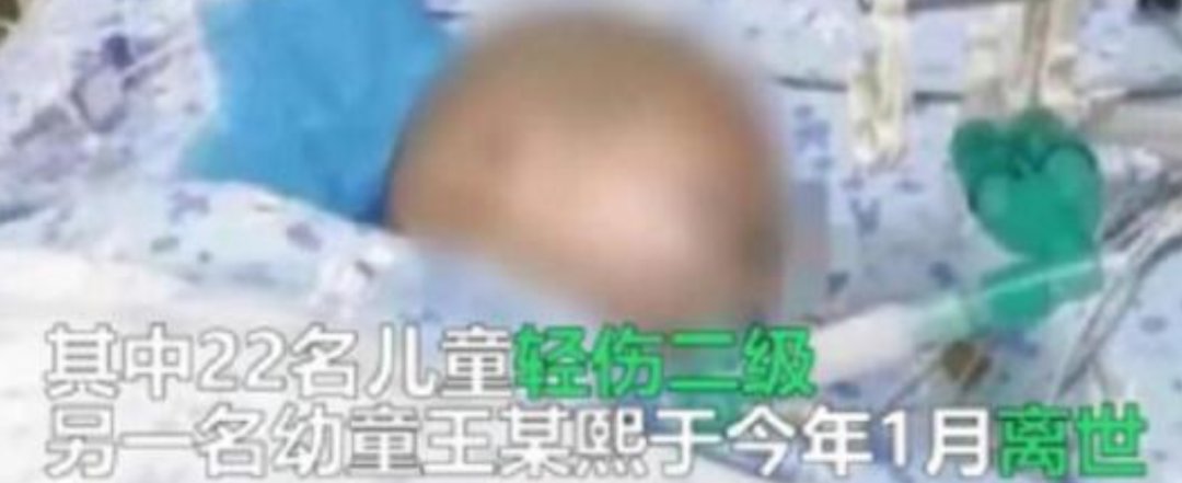  小朋友|幼儿教师投毒案开庭：当事人称“没考虑小朋友”