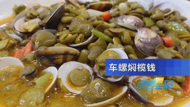 特色小吃|卷粉、糖水、炒冰……这些北海的特色小吃，你最钟意哪一道？