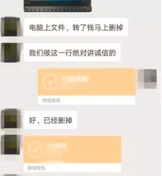 立刻|男子与男网友裸聊被诈骗超12万元，警方：这些男士最易入坑，被诈骗立刻这样办