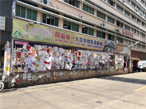 古镇|创文在行动(254)古镇爱心企业破解“牛皮藓”问题