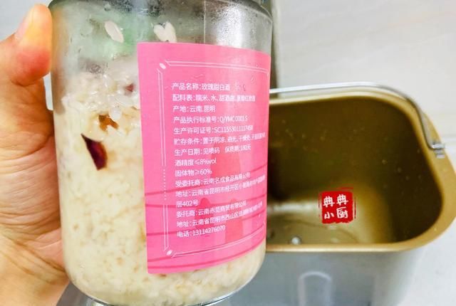 学会|这饼甘醇香甜,营养丰富,学会了做给家人吃吧