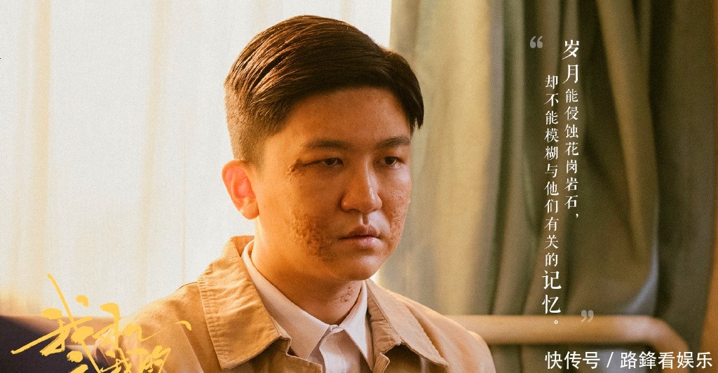 演技|尔冬升展露真性情,点评张大大演技不留情面,网友真犀利!