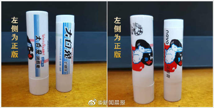  唇膏|“大白兔”被山寨！唇膏还“自行创作”出N种口味