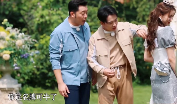 专属|baby不愧是跑男小公主,看到她的专属名牌,大家只有羡慕的份