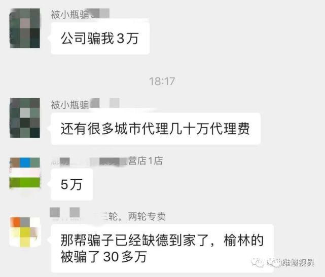  上当|被小X电瓶诈骗的是一群什么人？他们为什么容易上当？