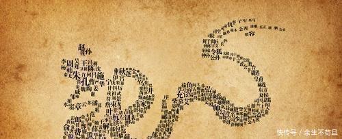 中国|中国这几种姓氏常常被误以为是日本姓, 可其实是中国三千多年的姓