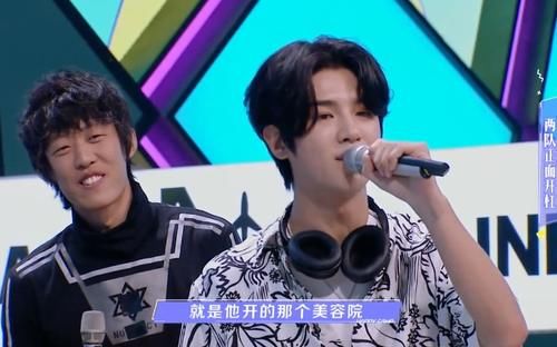 黄明昊|黄明昊太敢说!在《快本》diss维嘉产业,一点面子都不给他留