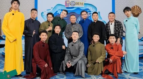  正面|《德云斗笑社》将收官，第二季是否继续PK？岳云鹏首次正面回应