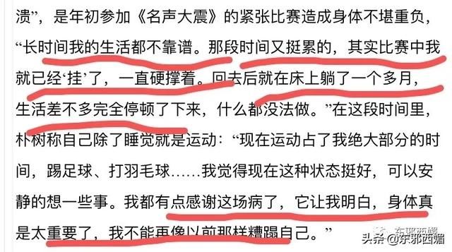  大叔|像这样没有一丝爹味的温柔大叔，请给我来一打