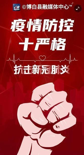  走访|博白：志愿服务在行动 走访慰问暖人心