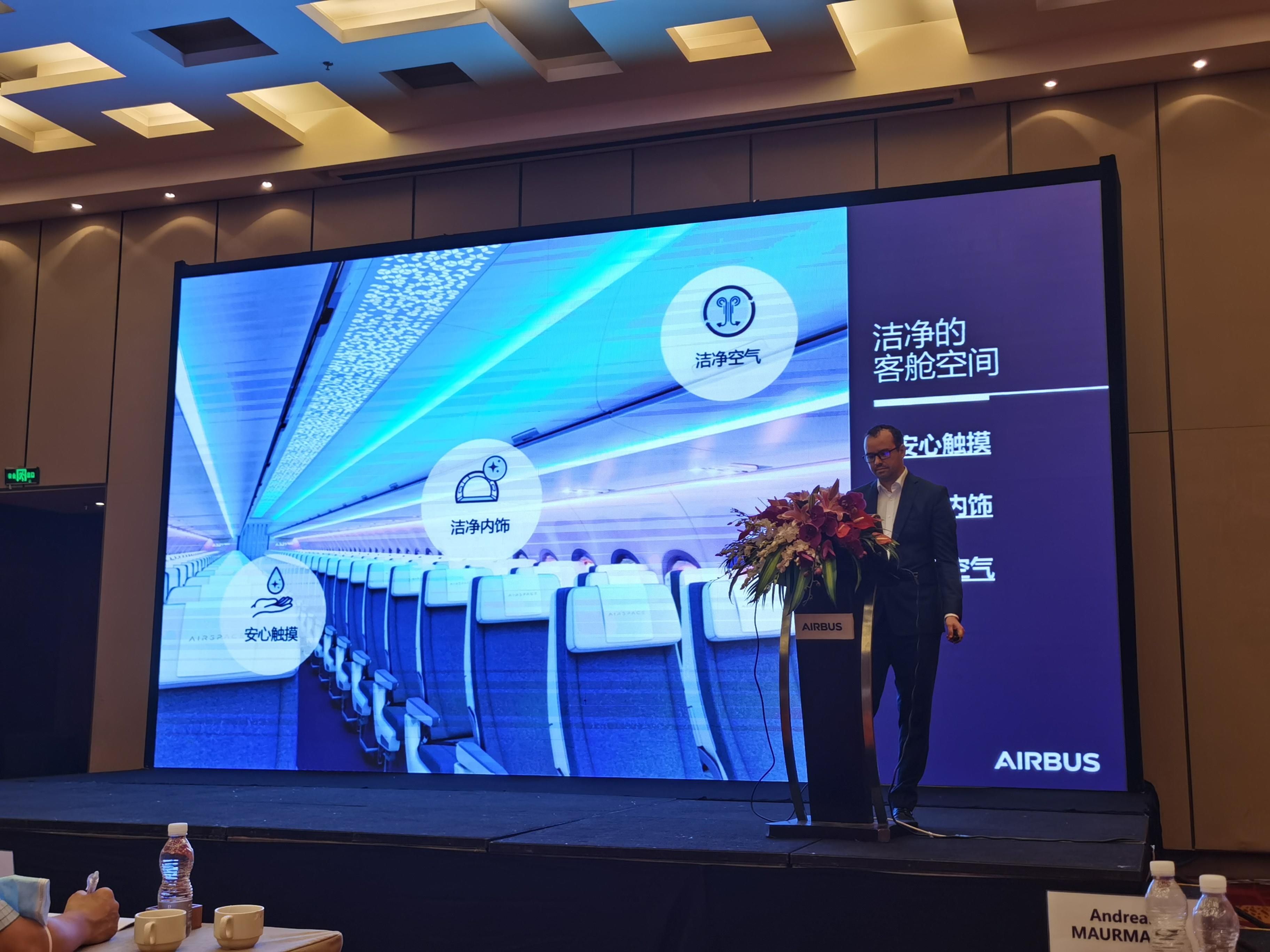 守护|空气净化 抗病毒涂层 非接触设备 空客“安心飞行”计划守护航空旅行安全