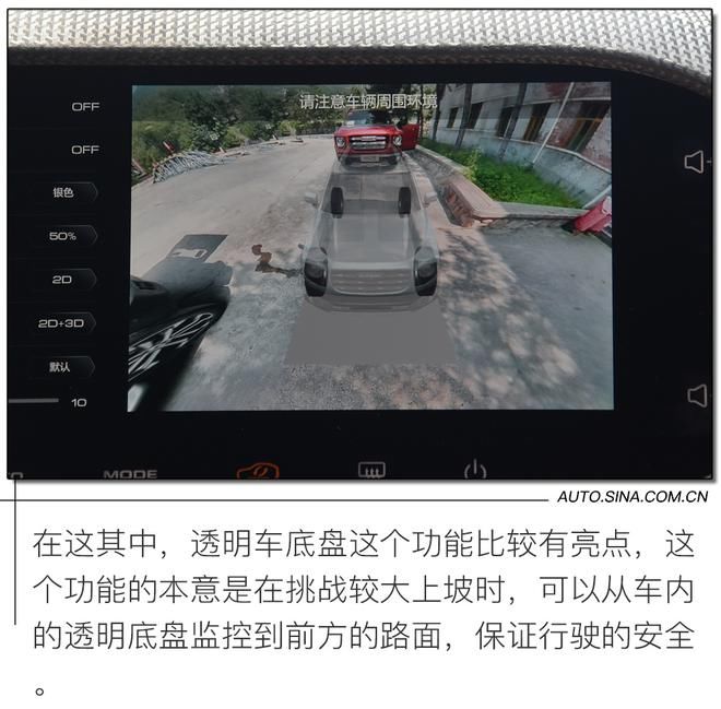  试驾|让人“酸”的3/4刻度座驾 试驾1.5T+7DCT的哈弗大狗