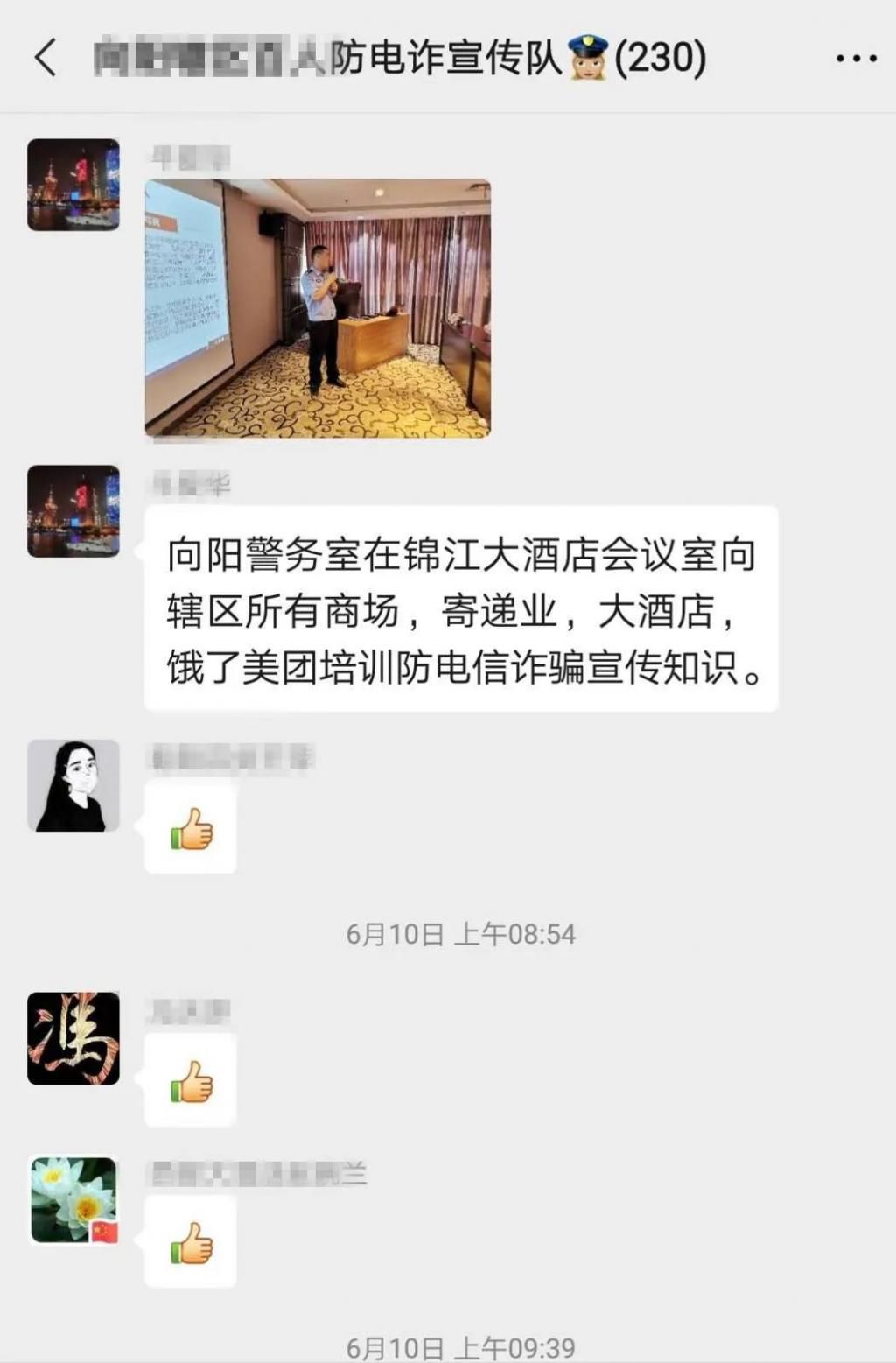 全开|全民反诈火力全开！沙坡头公安开辟反诈宣传新高地！