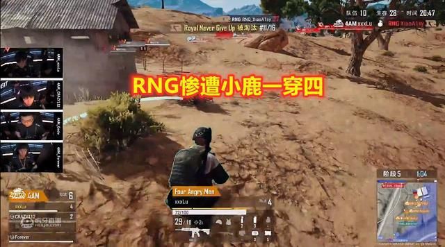 4AM战队|4AM领跑PCL联赛剑指冠军，小鹿二度一穿四再现鹿鼎记神迹