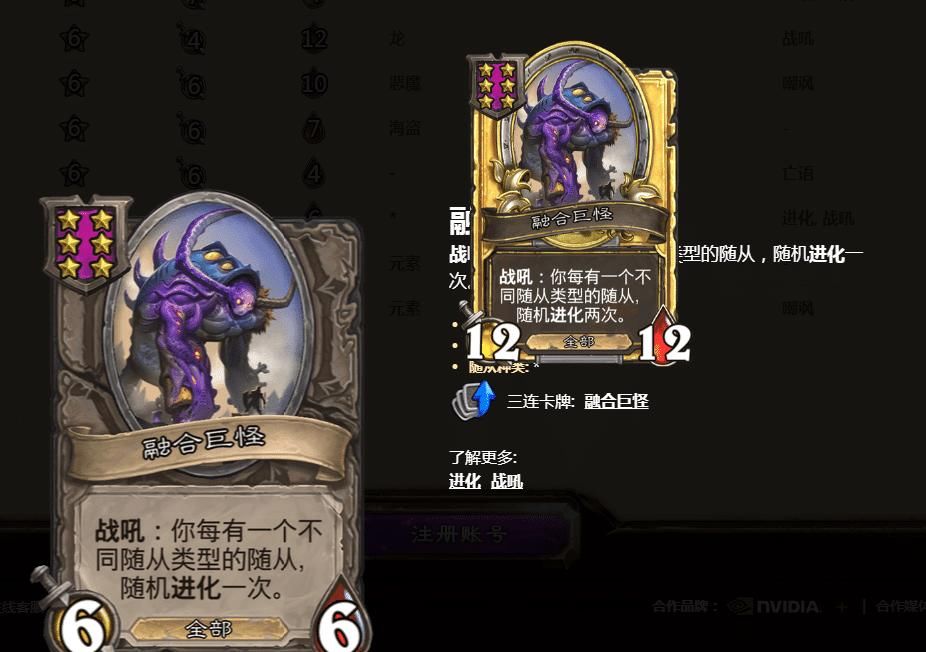 神仙|炉石战旗：仅剩3血的“神仙”有多强？完全没有抗衡的能力
