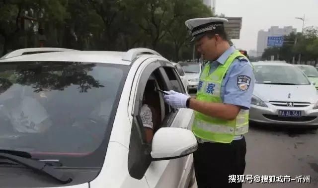 严查|＠寿阳人 注意：9月3次大严查！